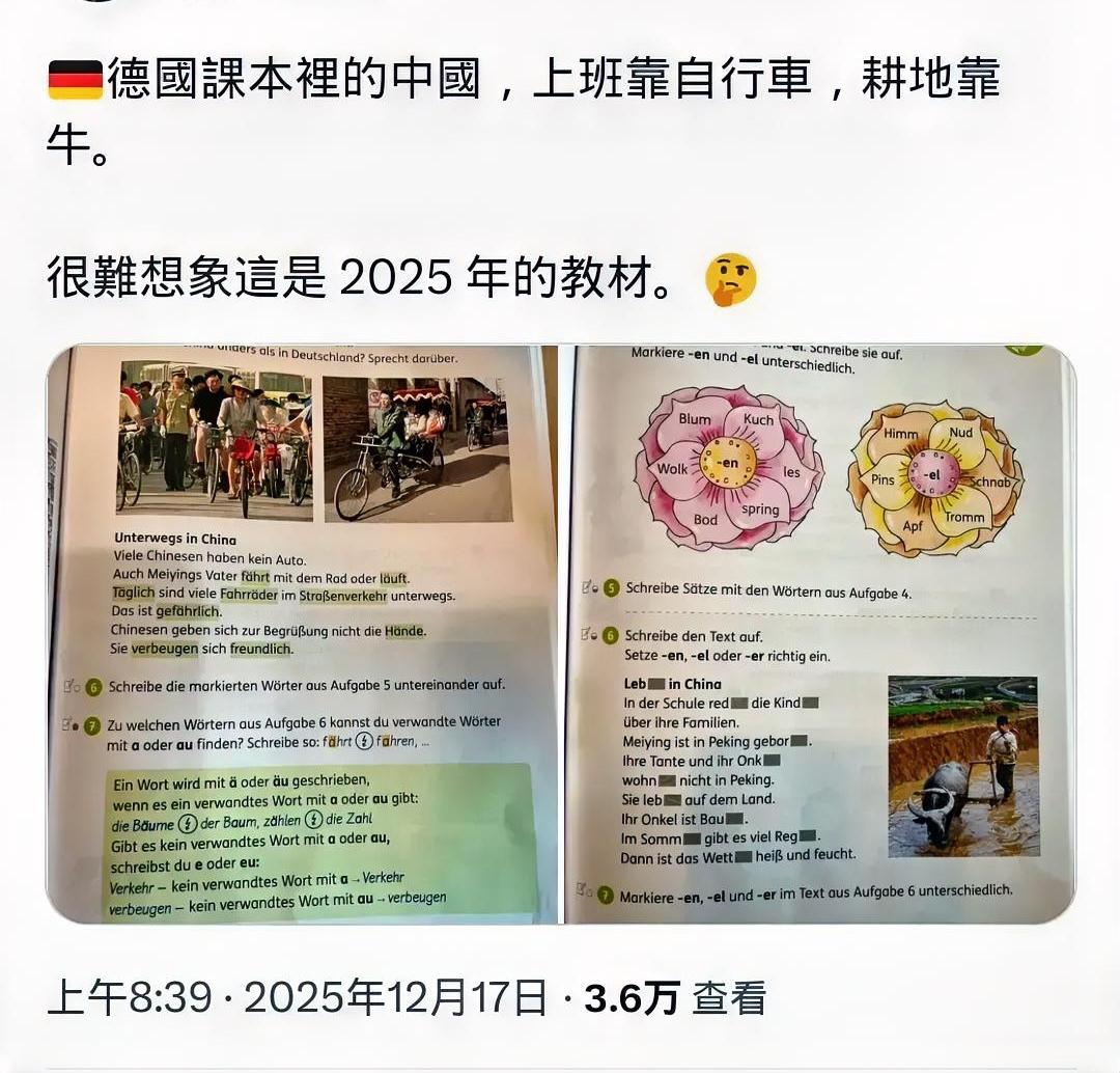 我们以为我们韬光养晦，他们以为这就是愚昧落后。他们这样的认知不是坏事儿，我们可以