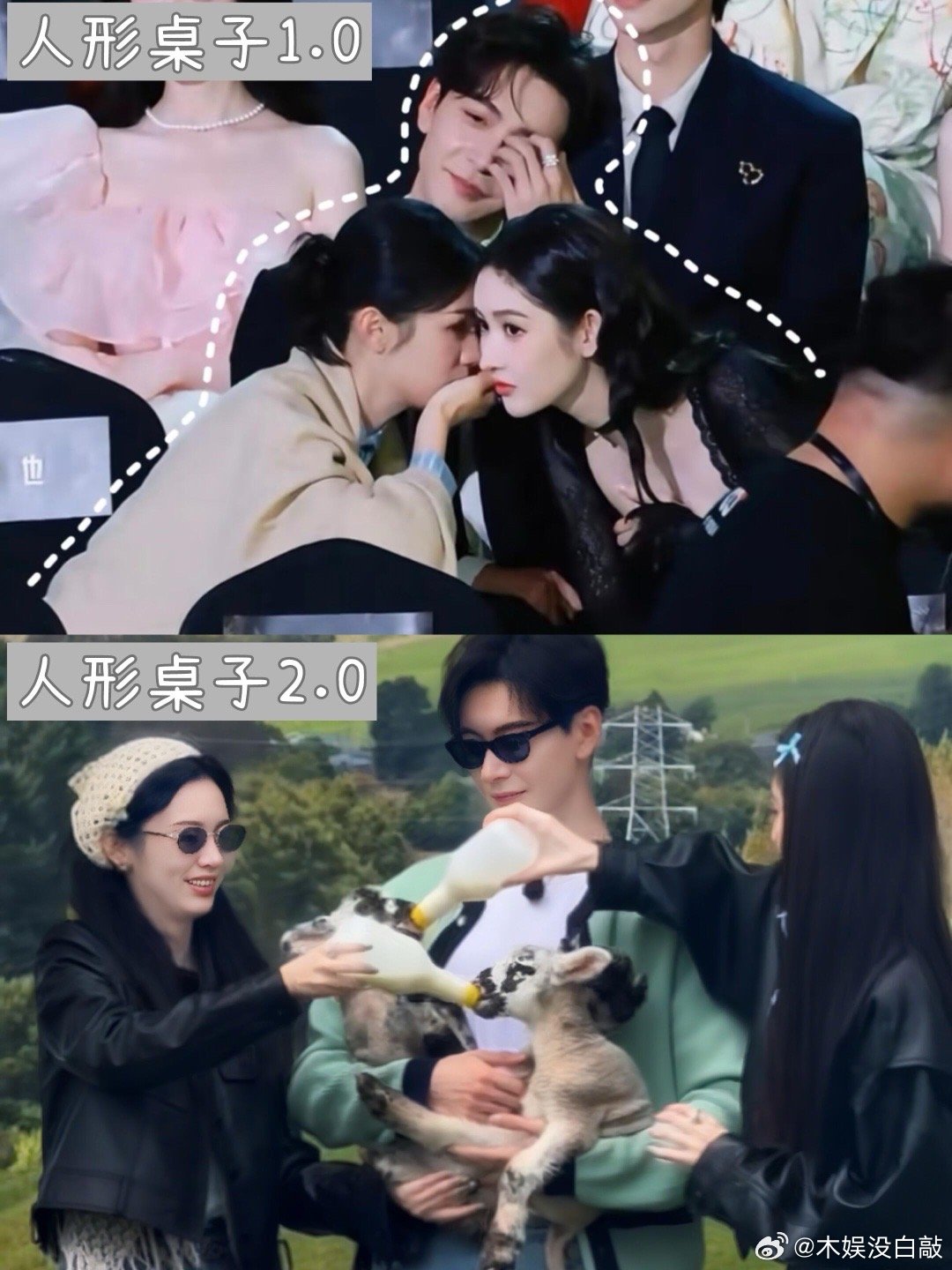 人形桌子连续剧胸前喂小羊~喂完你的喂你的地球超新鲜地球超新鲜﻿ ﻿