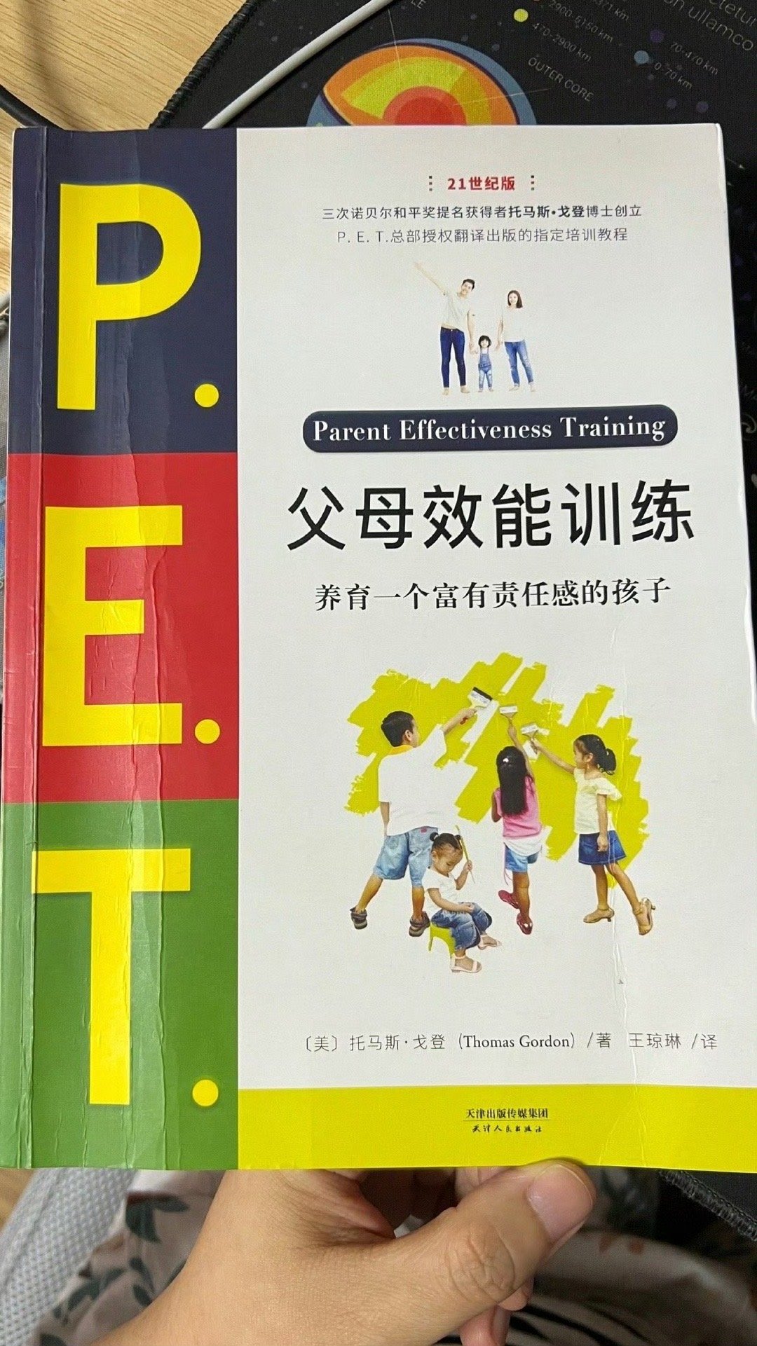 [干杯]11月快闪抽奖连抽7天  7/7如果父母只有时间看一本育儿书，那我一定会