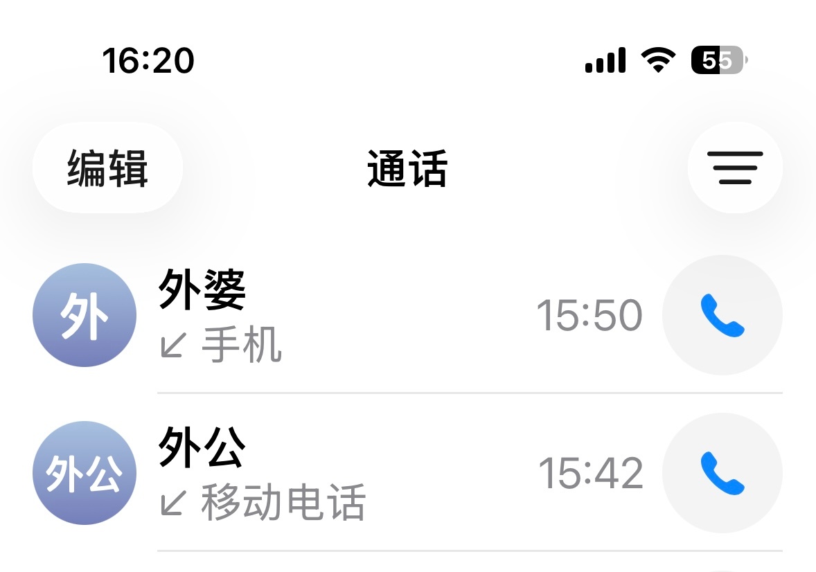 年过八旬的外公外婆都是老党员，今天上午参加了建党节纪念大会，会后还领了伴手礼，两