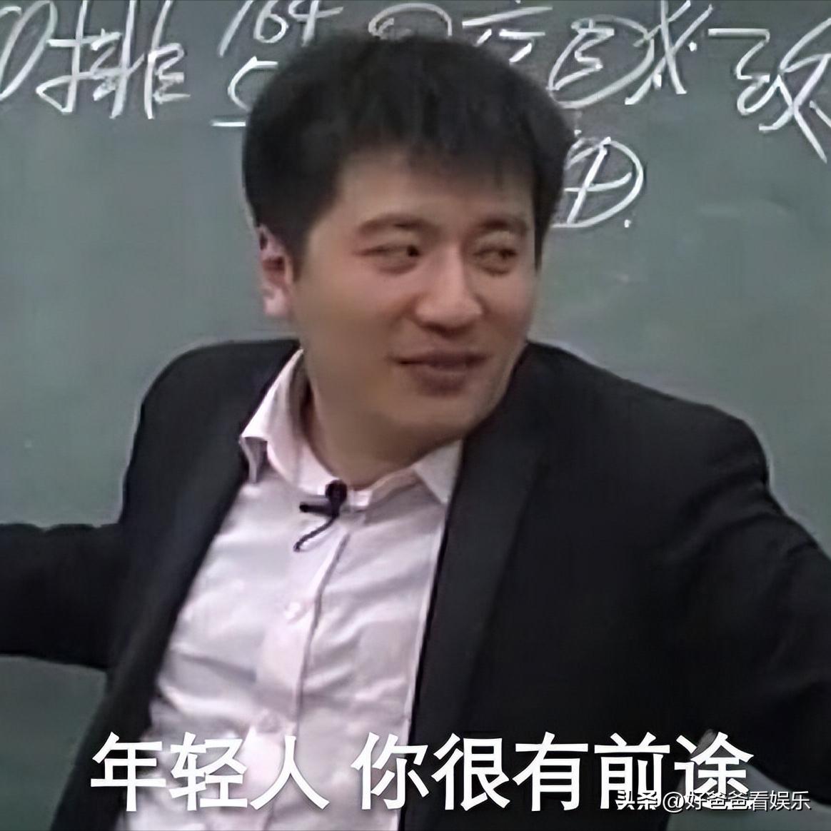 上午听说张雪峰紧急送医，评论里清一色都是：吉人自有天相。

临睡前，看到他离世的