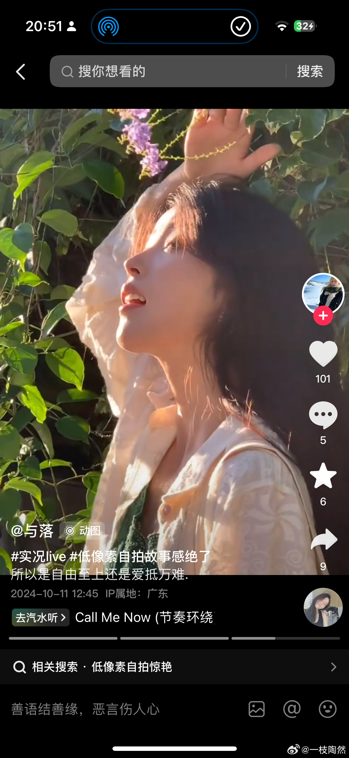 为什么现在我不喜欢在微博发图片了 就是因为我还没发就已经有人开始搬运了[二哈]写
