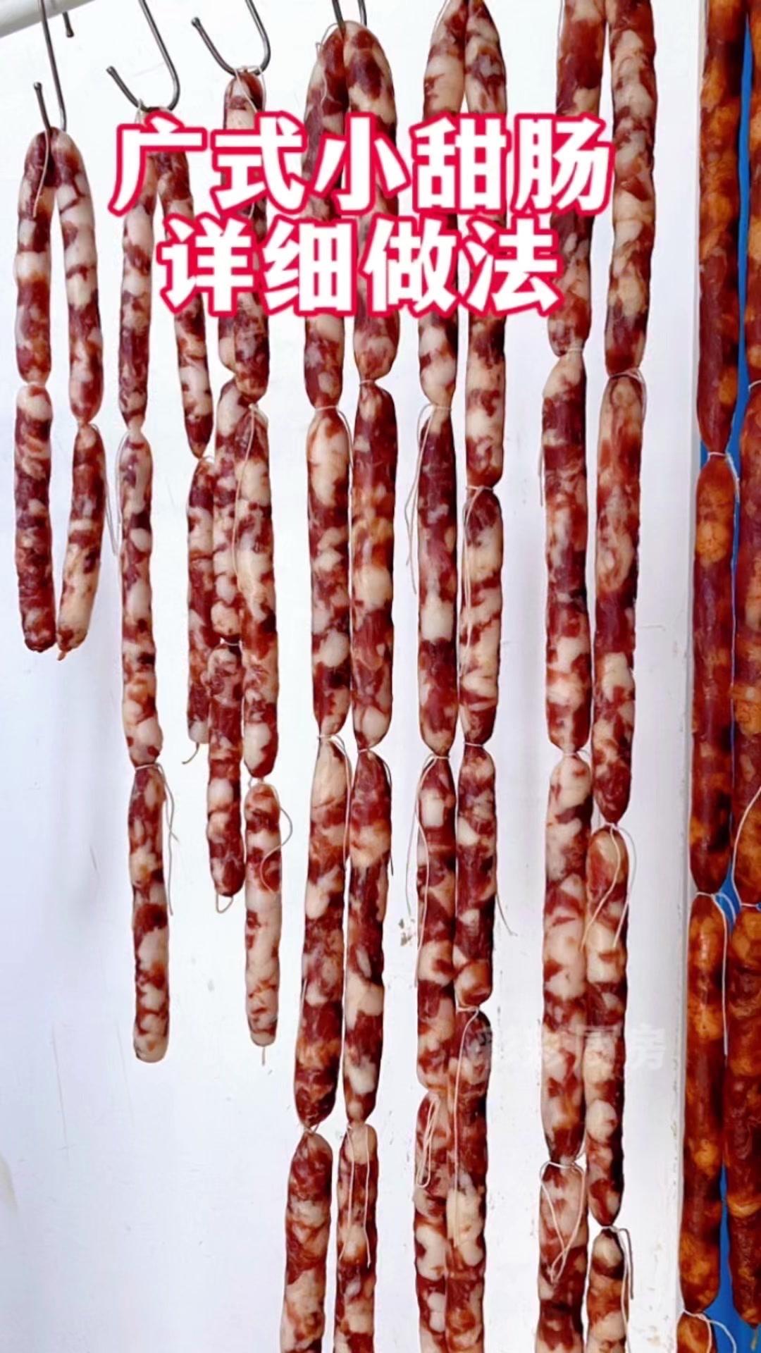 广式小甜肠配比
5斤肉的量
高度白酒50克
盐40克
味精10克
酱油20克
白