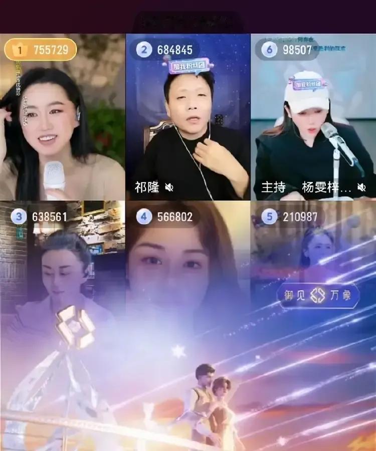 石大侠一晚刷出75万把我看愣了，我守着手机数礼物条，眼睛比抢红包还酸。
凌晨两点