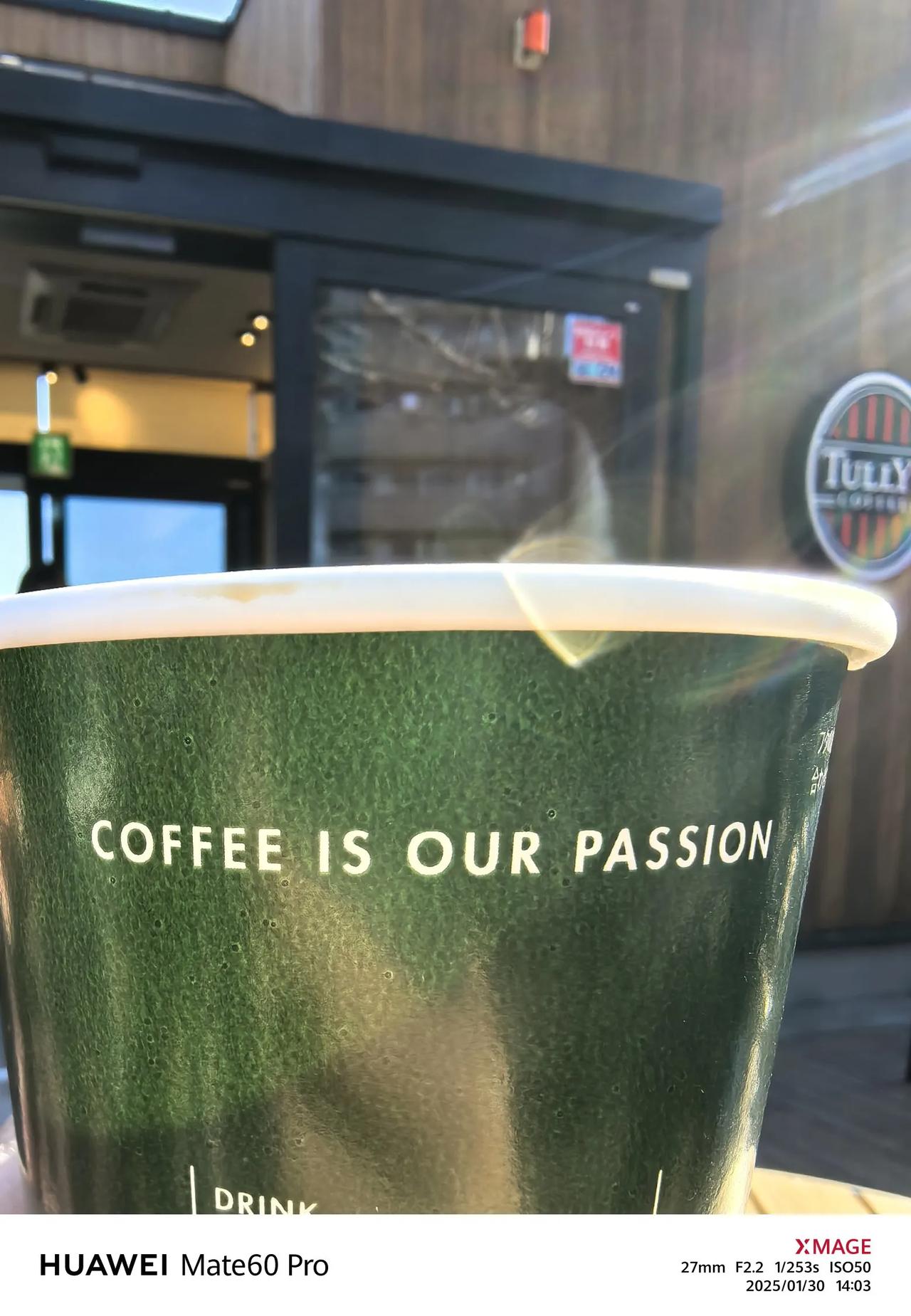 Coffee is Our Passion🔥