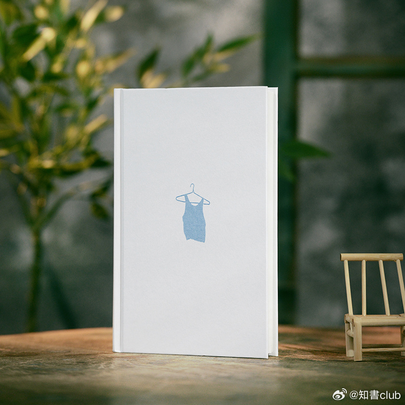 知書club 作者自序丨很长一段时间里，甚至包括此刻，我都不知道怎样面对自己最初
