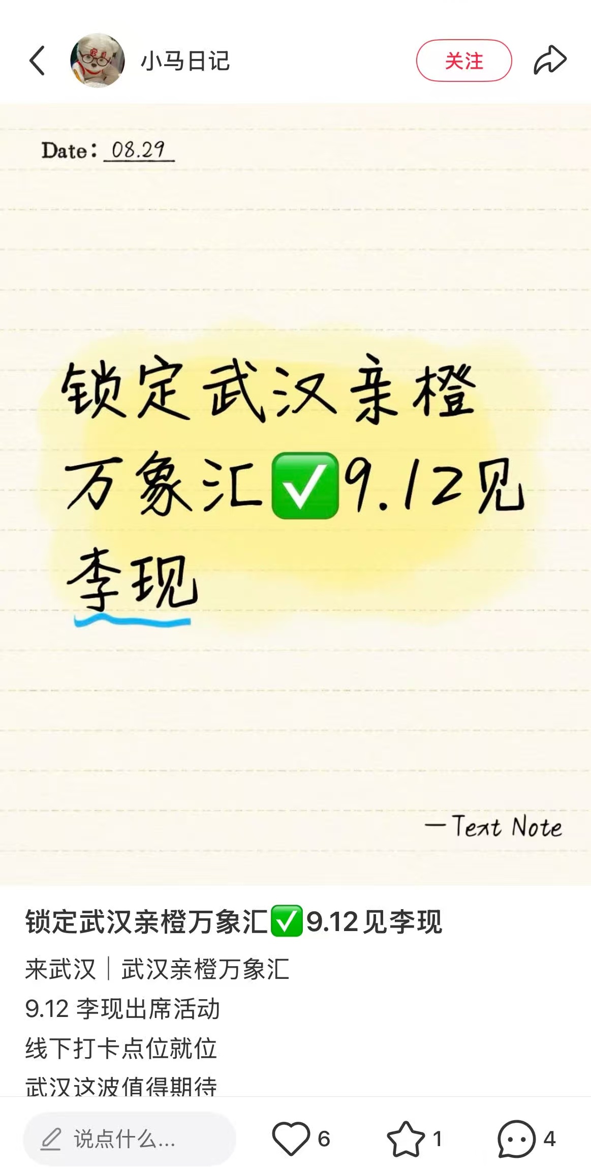这个好像不是空穴来风[笑cry] ​​​