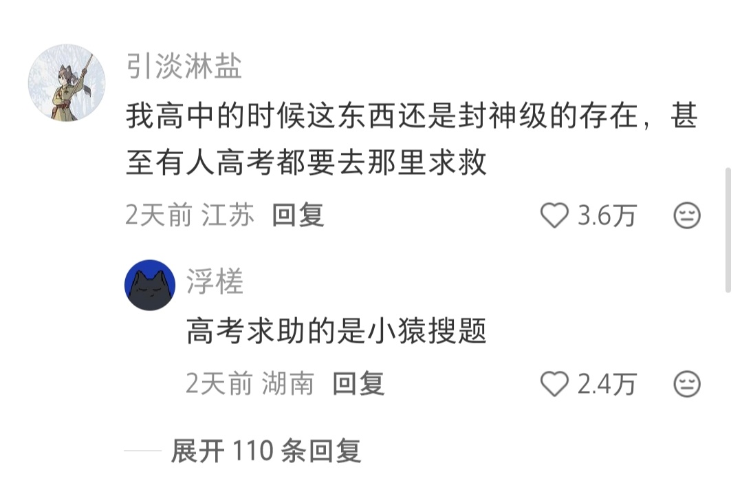 一个东西存在人的记忆就没消亡 