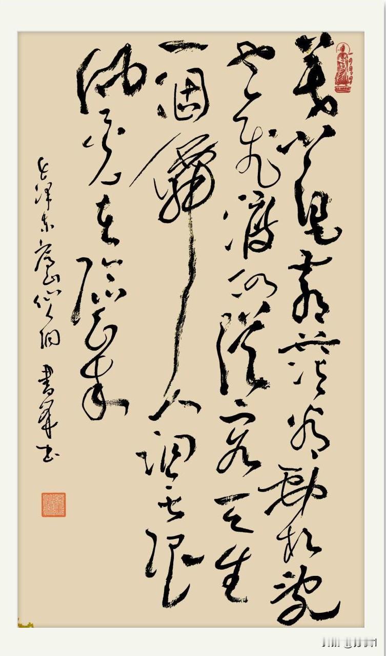 暮色苍茫看劲松，
乱云飞渡仍从容，
天生一个仙人洞，
无限风光在险峰。