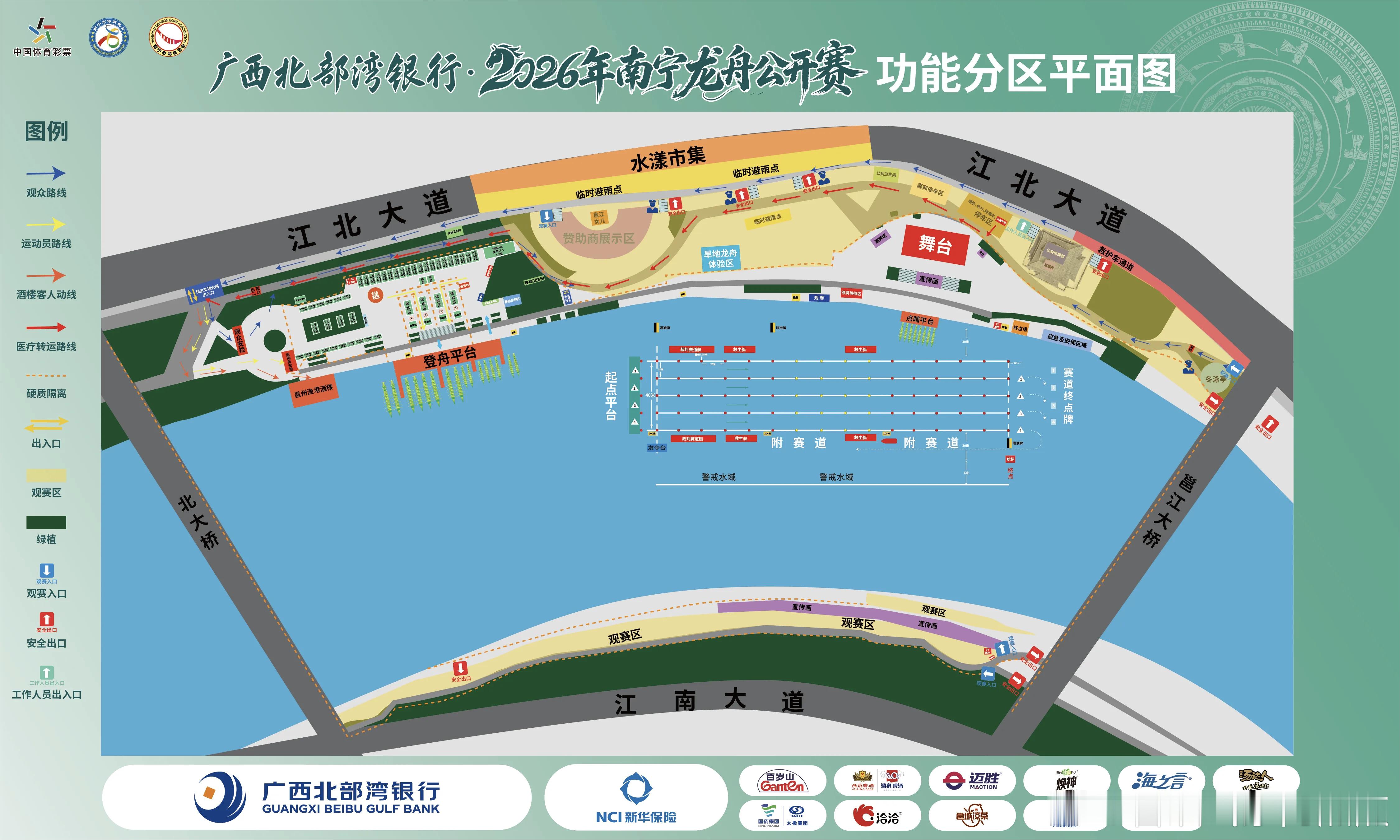 南宁天气【2026南宁龙舟公开赛天气提示】11时，邕江大桥畅游阁和民生广场阴天有