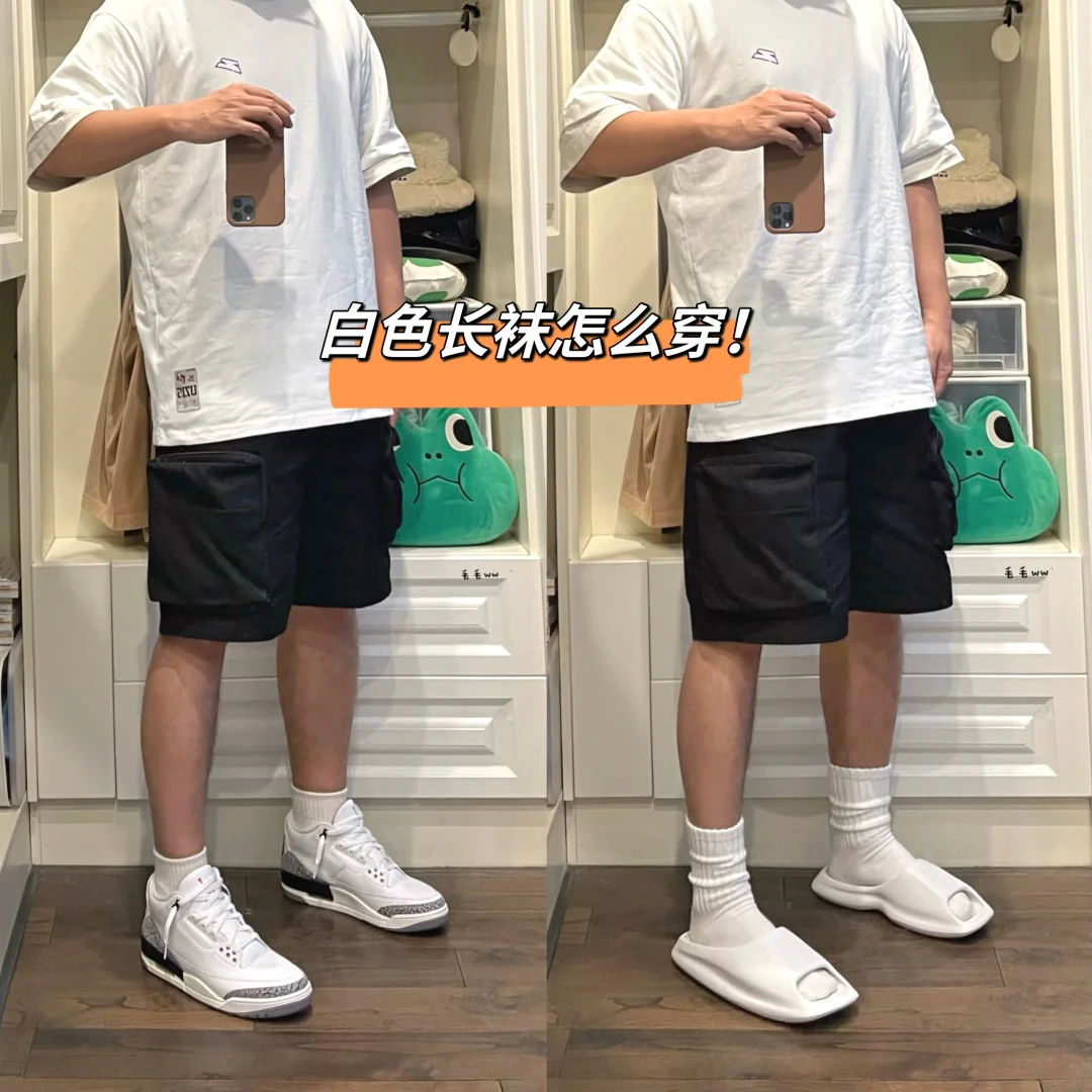 长袜搭配｜反季穿搭