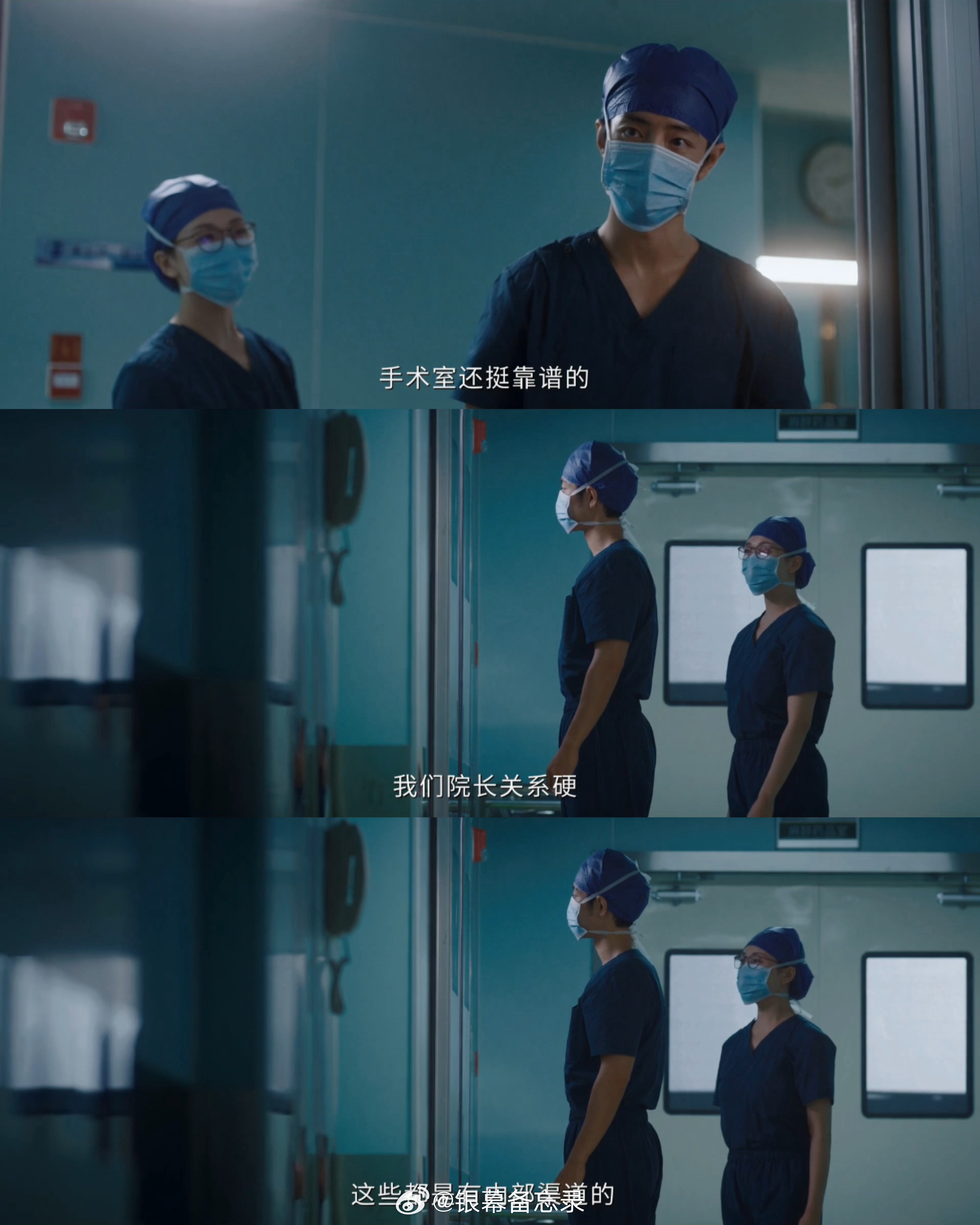 肖战[超话]小城良方苏大强不要钱只要肖战 谁懂啊，看苏大强2.0死缠烂打刘铮亮，