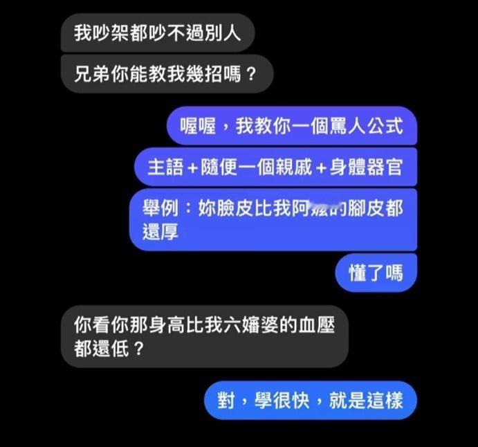 谢谢 学会了meme