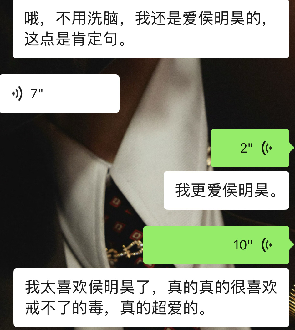 大半夜在表白…我大概是病了[苦涩] ​​​