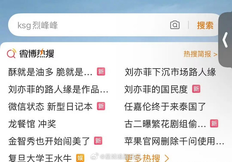 确实是被内娱溺爱太久了，说实话这种程度的争议在内娱其他花甚至想上位的95花身上都