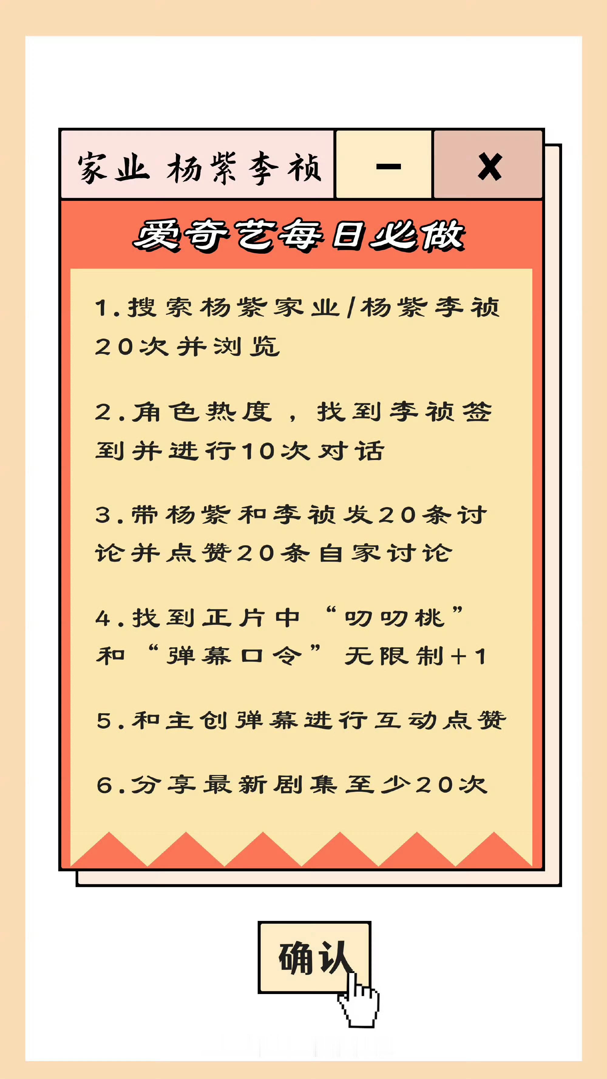 杨紫  9️⃣0️⃣2️⃣4️⃣马上要回涨，周五充满各种不确定性，我们尽力而为冲