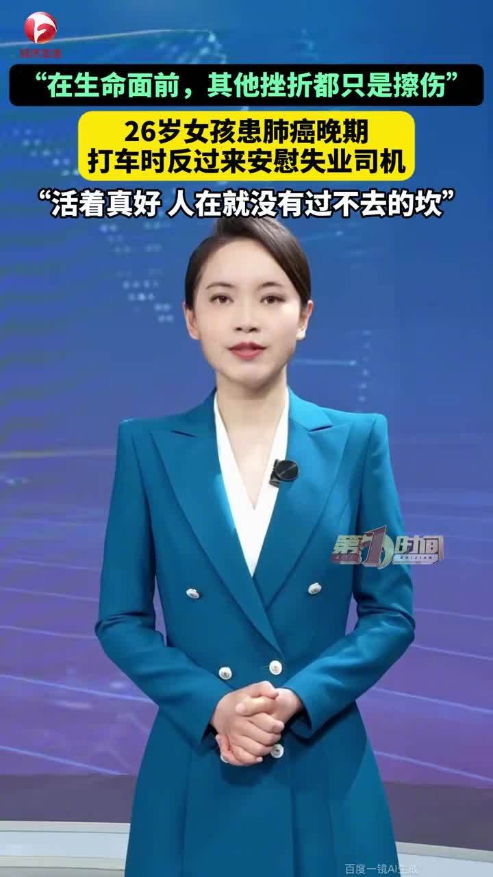 26岁查出肺癌晚期，公司每月还发500块基础工资、社保照交，说实话这种事搁谁身上