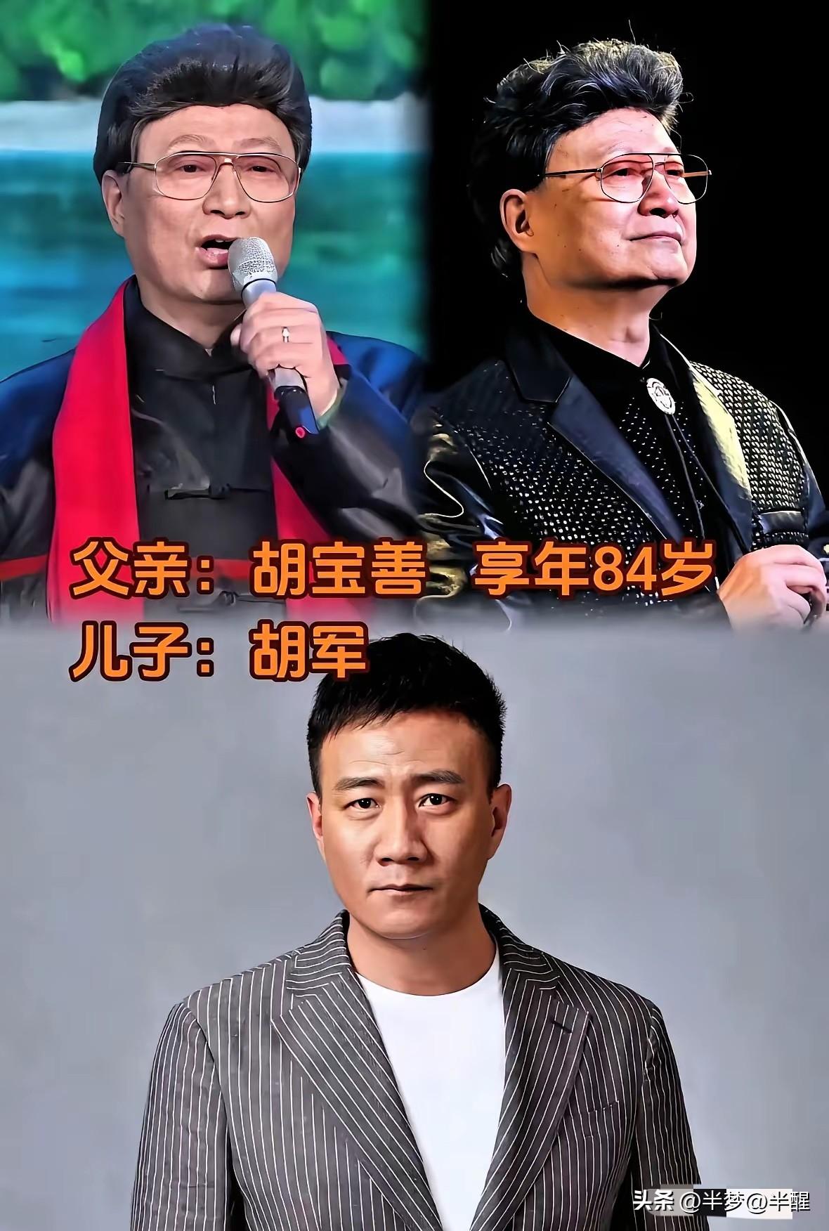老一辈艺术家父子今昔，传承两代演艺风骨

舞台与银幕之间，藏着一份跨代的艺术传承