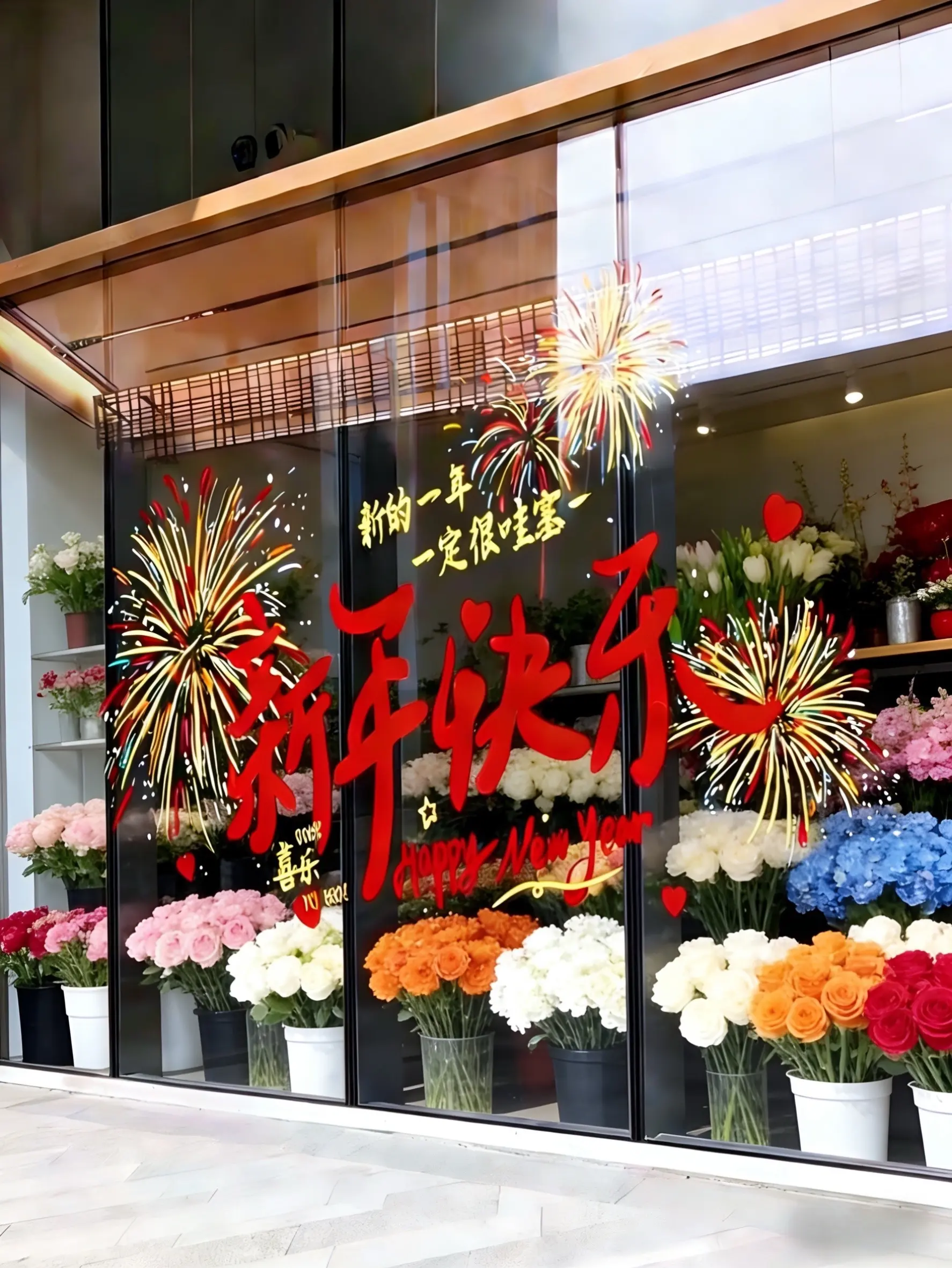 窗花 窗花贴 新年氛围感 家居好物 中国传统文化