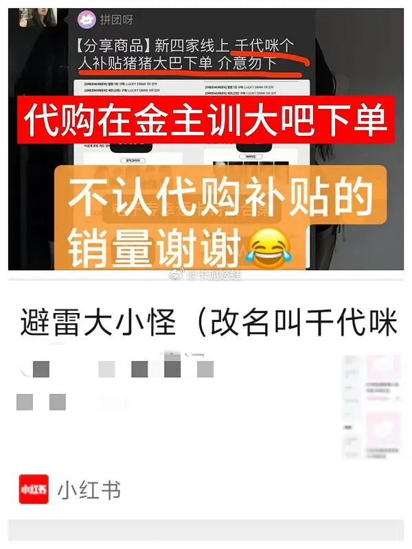 cortis哪家代购又被壁///垒了？ 
