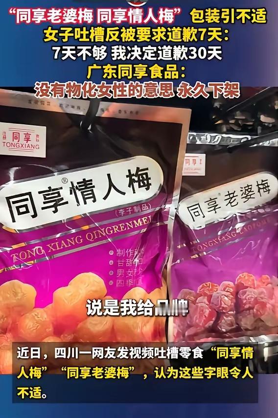 又是企业骚操作！
