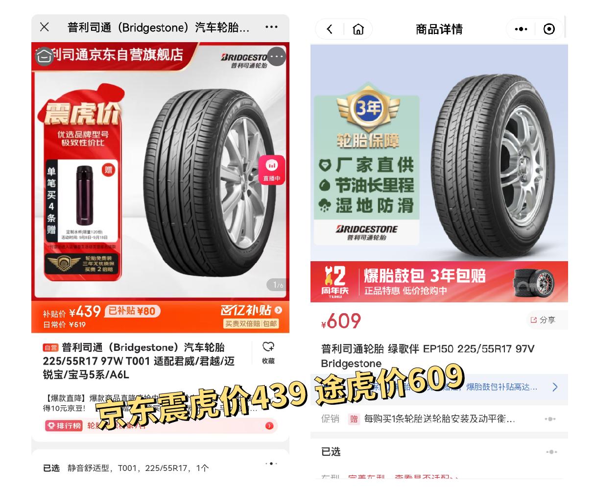 卷价格、卷服务！近日京东养车推出不少“震虎价”汽车商品及服务，经过小编仔细对比，