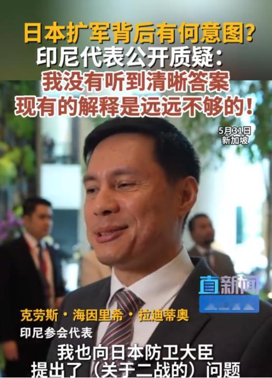这场会议在新加坡举行，聚集了全球多个国家的防务代表。日本防卫大臣当天在全体大会上