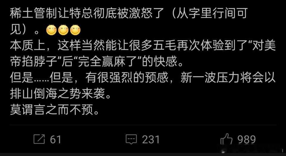 特朗普打来打去也就一张关税牌，昨晚贤者时间意识到自己说错话了，还让副总统唱红脸。