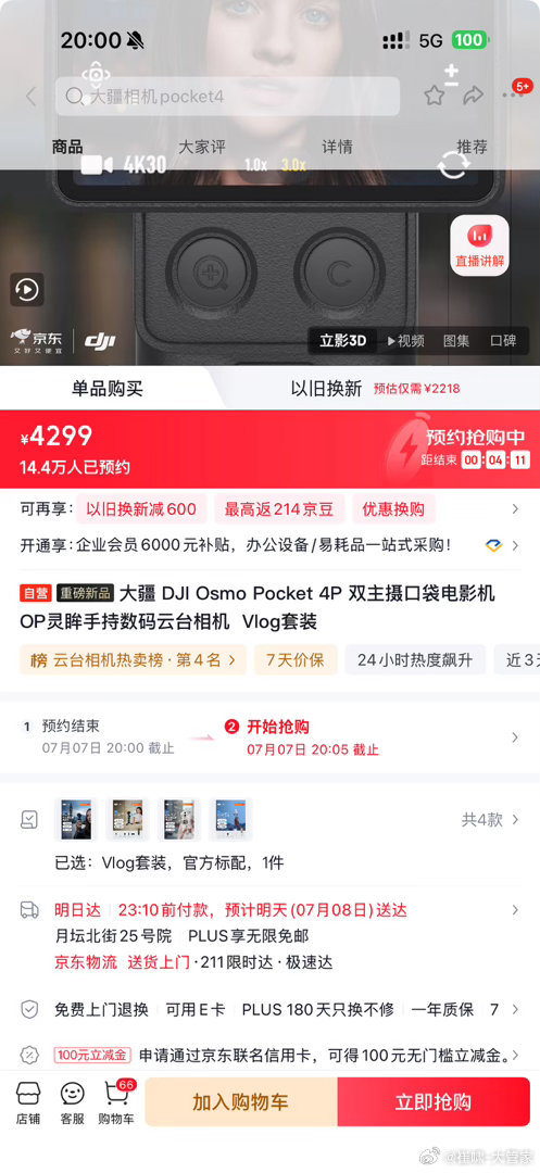 我艸！，脏话！脏话！还是脏话！ 更脏的脏话！更脏的脏话！更脏的脏话！Pocket