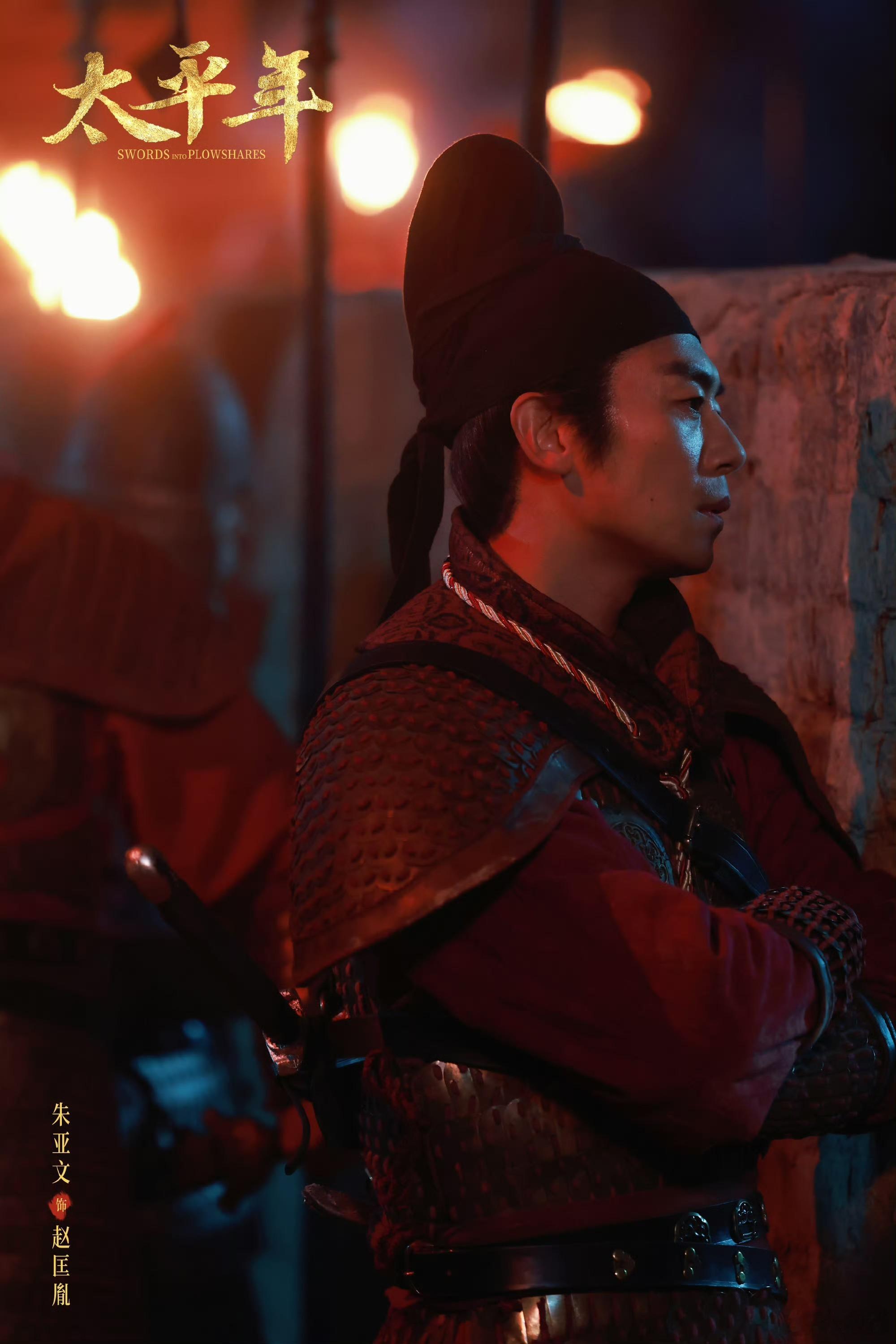 太平年赵匡胤黄袍加身太平年 这段无台词的内心戏太戳人了💔，安静画面下藏着翻涌的