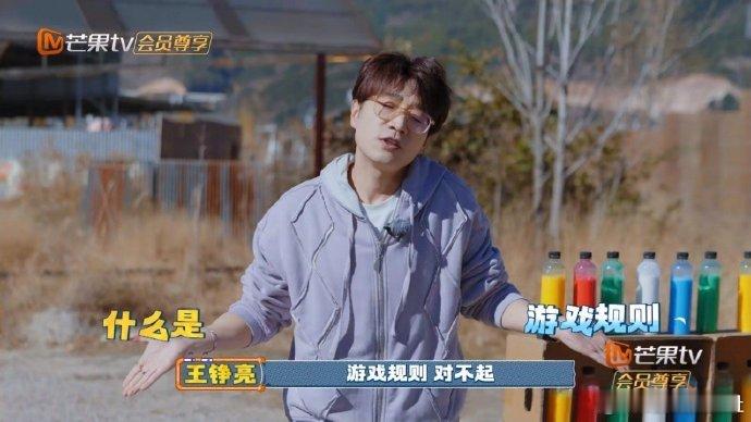 王铮亮也闯进了蒸蚌赛道咱就是说，要不是天天泡网上，我都不知道王铮亮闯进蒸蚌赛道这