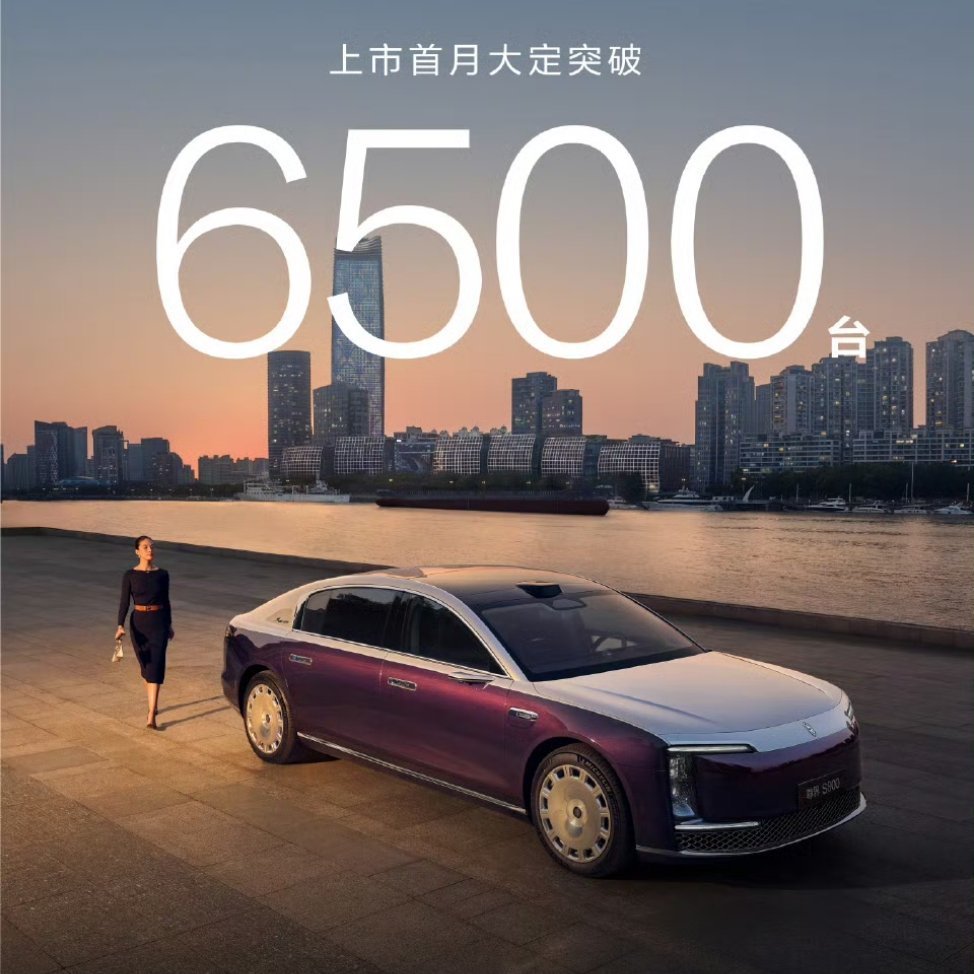 小米的风格应该不会造这样的车。 ​​​