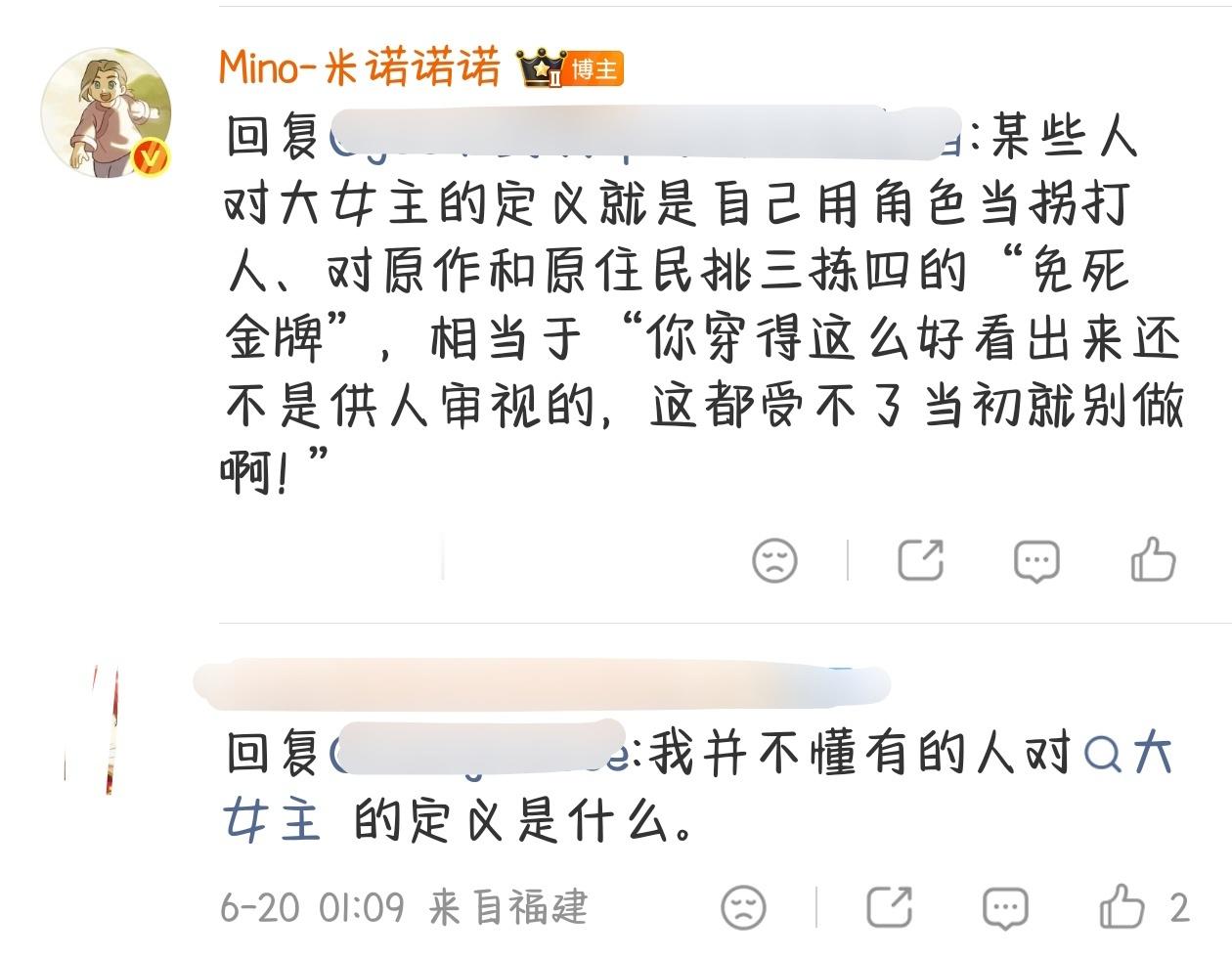有些人满脑子标签无非就是为了合理化打人的动机。其实罗小黑战记不就是小猫历险记，小
