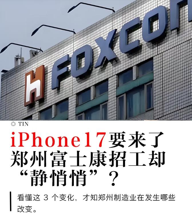 富士康根本不会搬走，因为富士康生产的产品，还要在中国卖！简单举例一下，就是苹果手