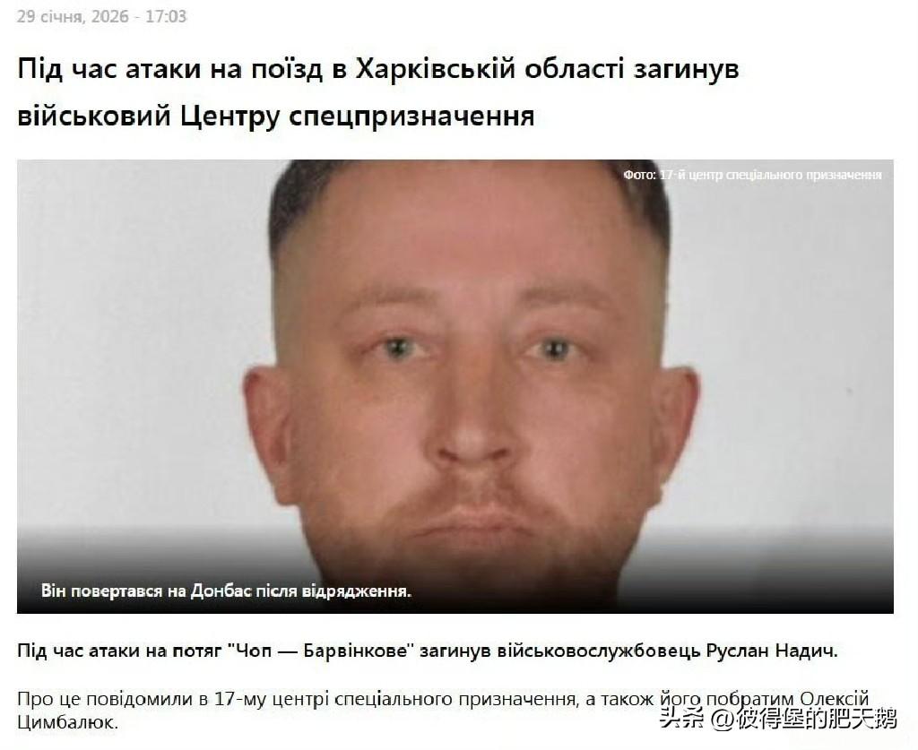 好家伙，这是炸了、炸了、真的又炸了呀！
【战报速递】💥哈尔科夫精准打击实录：俄