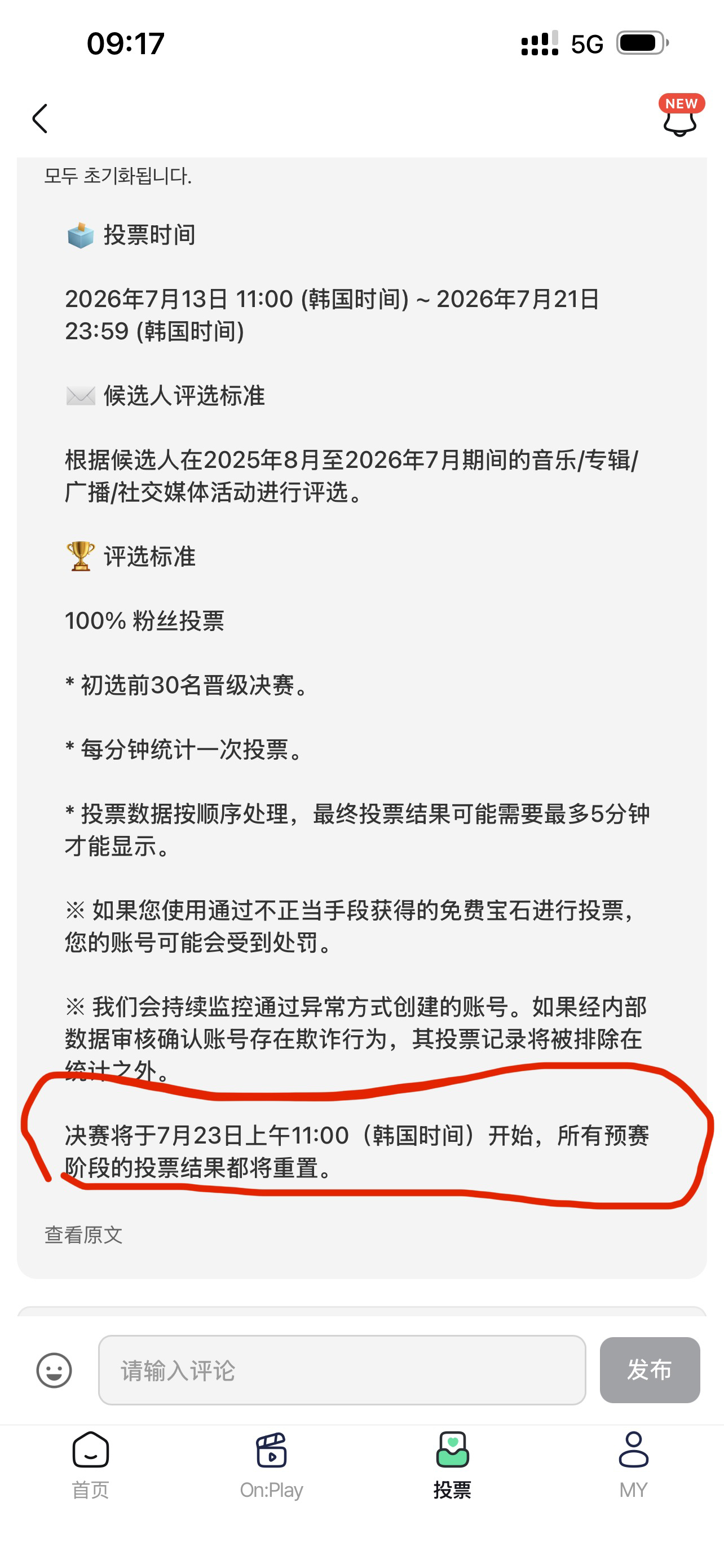 吴世勋  第一轮kwda今晚结束不投，不投，不投，只创号囤💎 