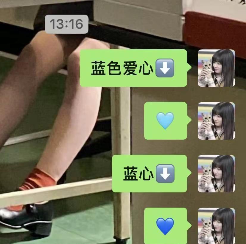 冷知识：正版iPhone才有🩵。大家一般见过♥️💛💙💚🩷，但是你知道其