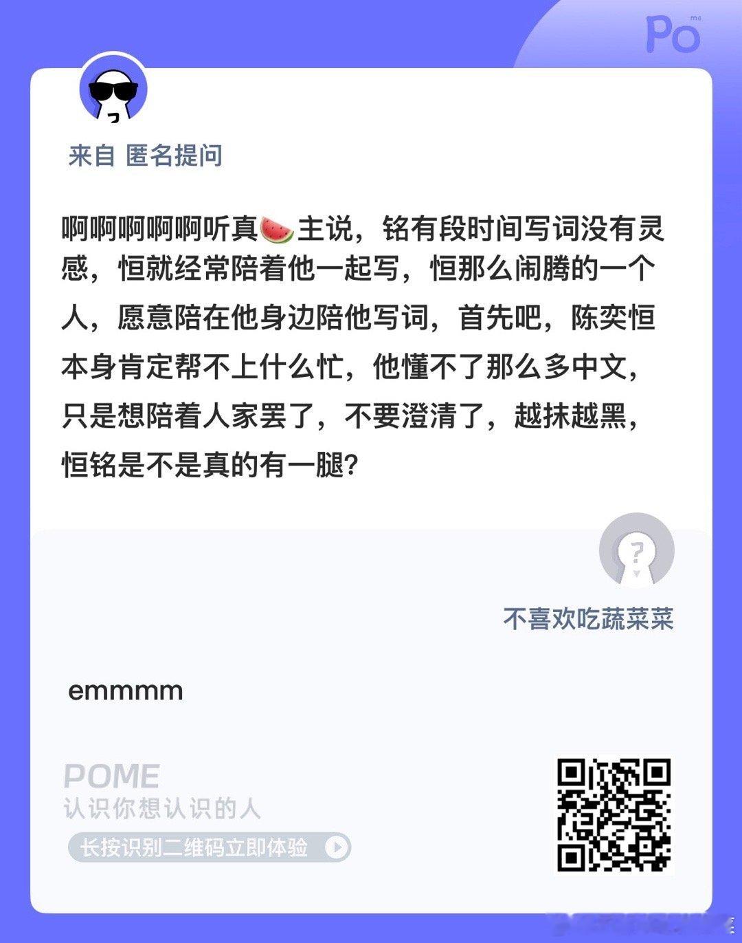 信这些和V50进群有四代真瓜的有什么区别 ​​​