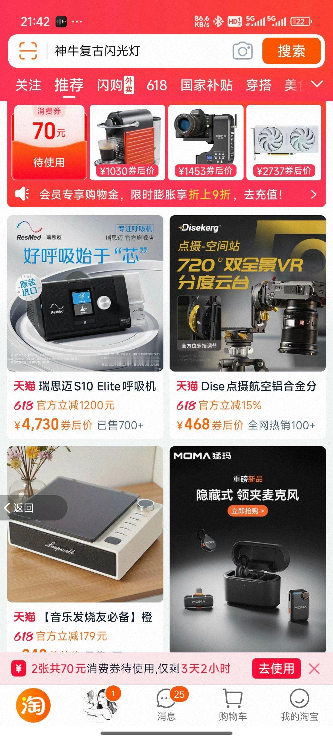 没太懂，它怎么会知道我要呼吸机呢。。 ​​​