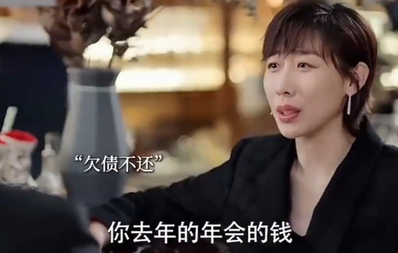 任素汐，真的超会演，演啥像啥！无意间刷到的这个片段，差点把我笑晕，要债要不到还被