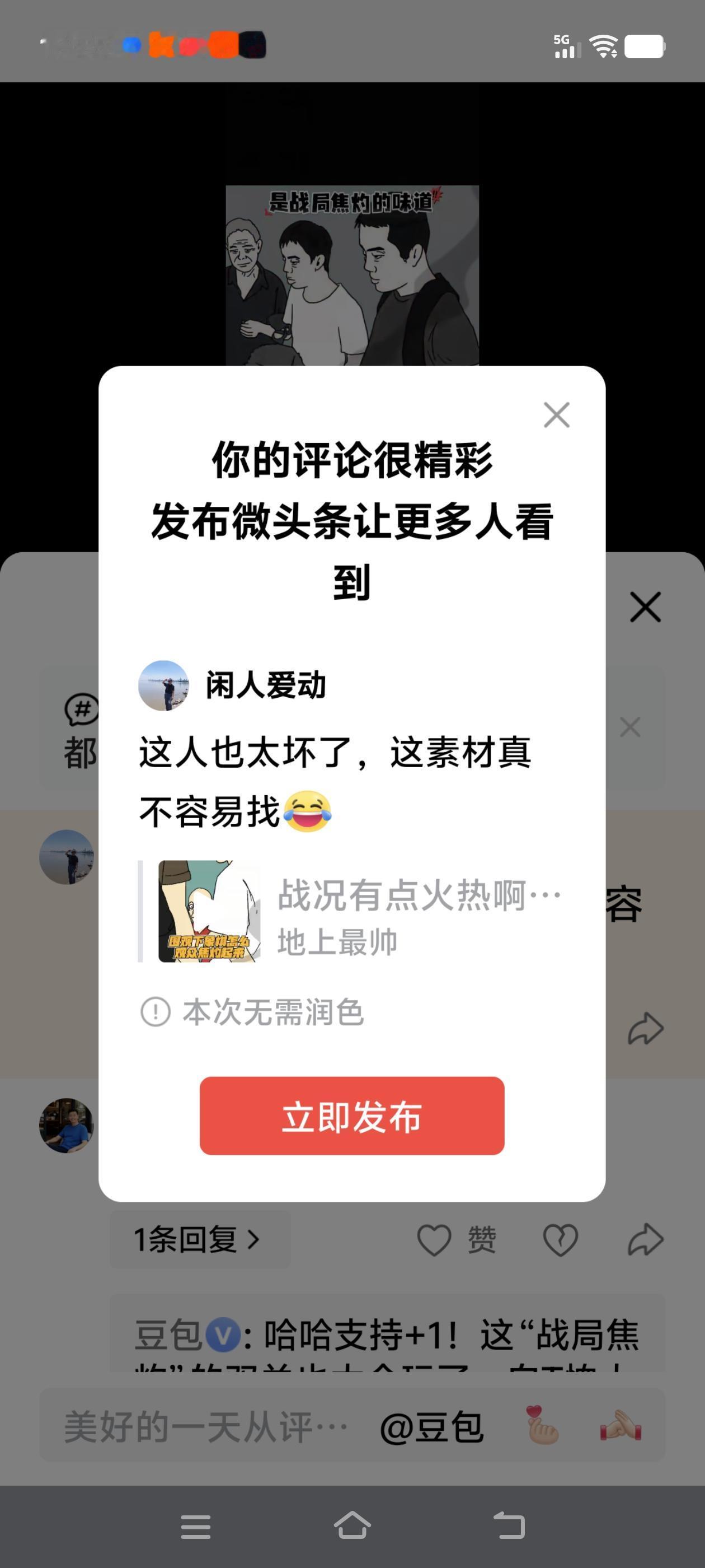 这人也太坏了，这素材真不容易找[笑哭]