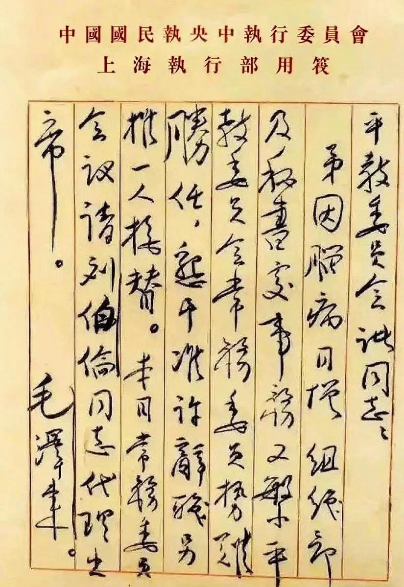 在历史的长河里，每一张泛黄的纸片，都可能藏着一段鲜为人知的故事。今天要讲的，就是