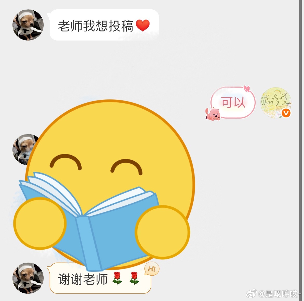 ➡️弯 有点像红色李子