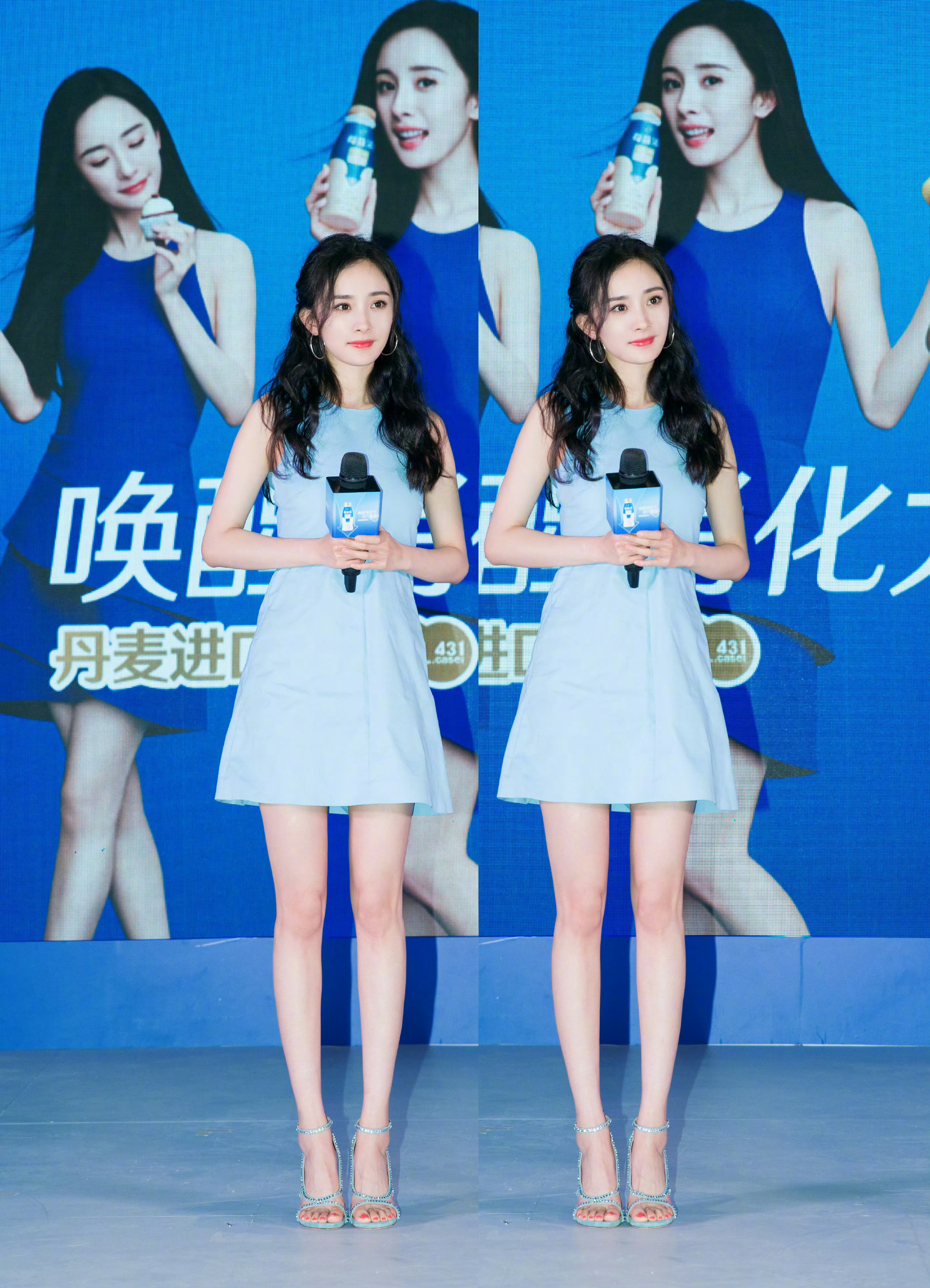 杨幂 史载：冯太后多智略，猜忍，能行大事，生杀赏罚，决之俄顷。以女子之身，驭群臣