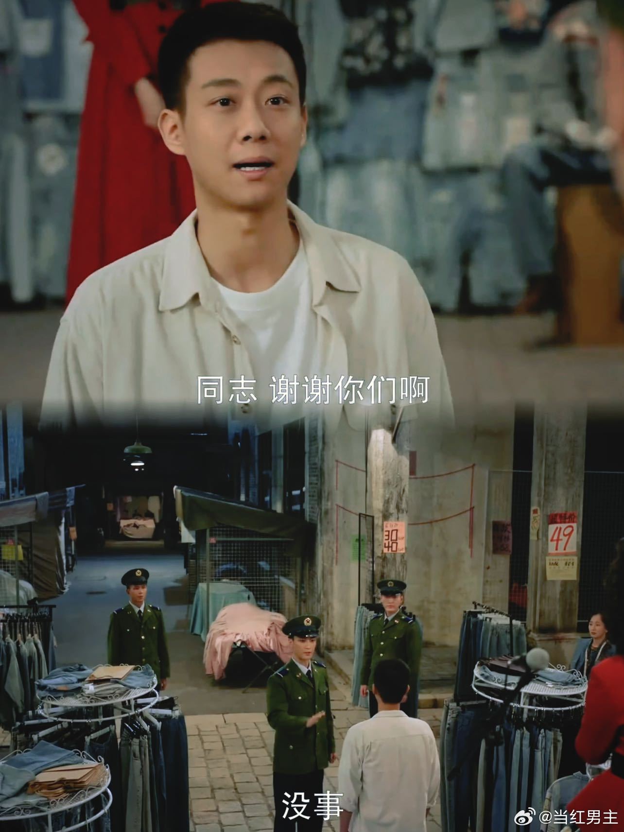 边程00后正小生补货了真的被边程狠狠惊艳到✨一出场就眼前一亮！干净少年感 + 挺