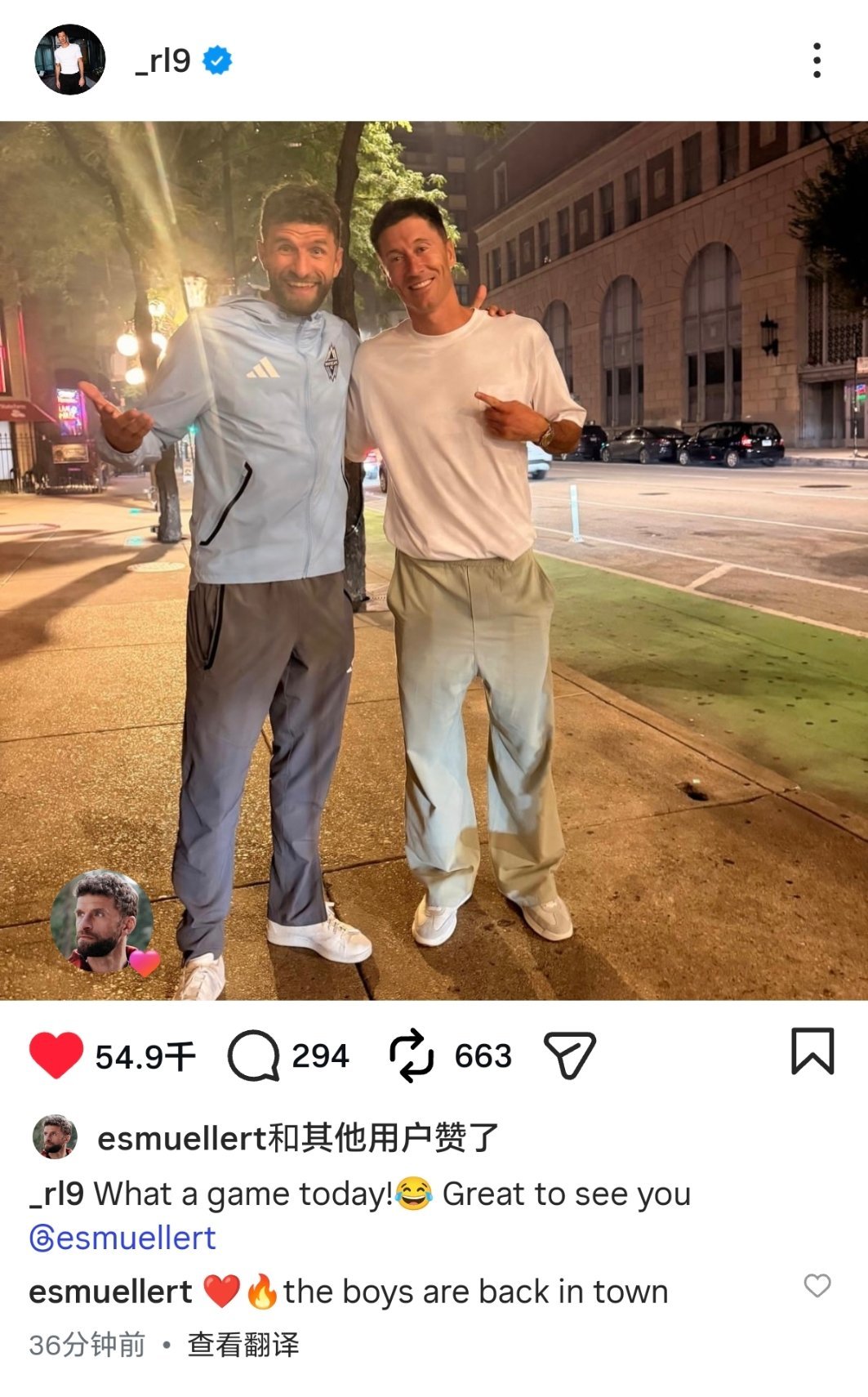 omg 俩人这就约上了 