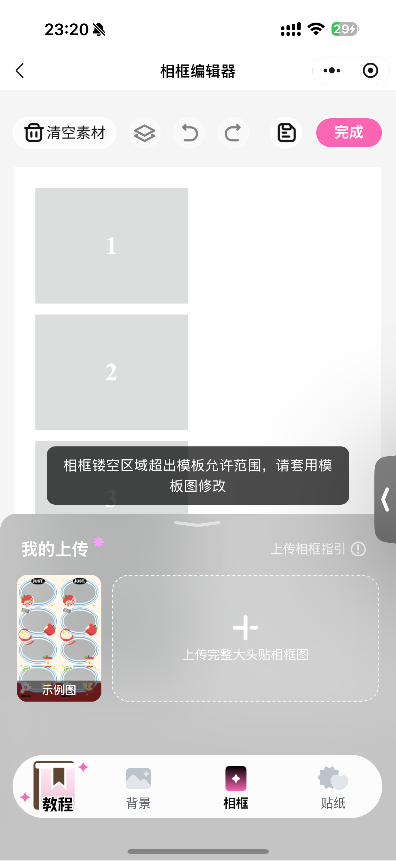 我觉得justfoto修改上传方式后这集真的神了 
