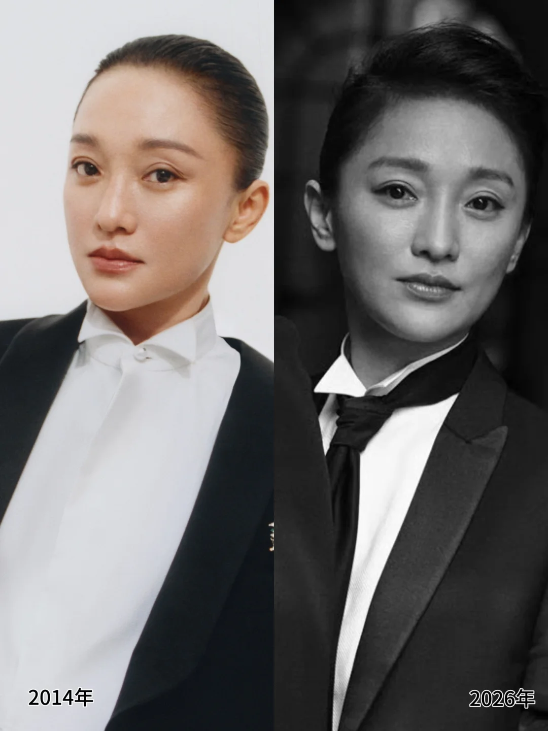谁懂！周迅2014vs2026气场从未输过