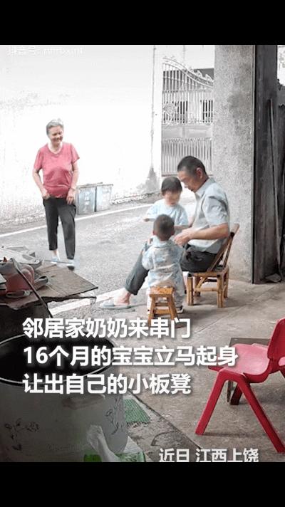 “太可爱了！”江西上饶，才 16 个月的萌娃格外懂事，听到老奶奶的脚步声，立马起