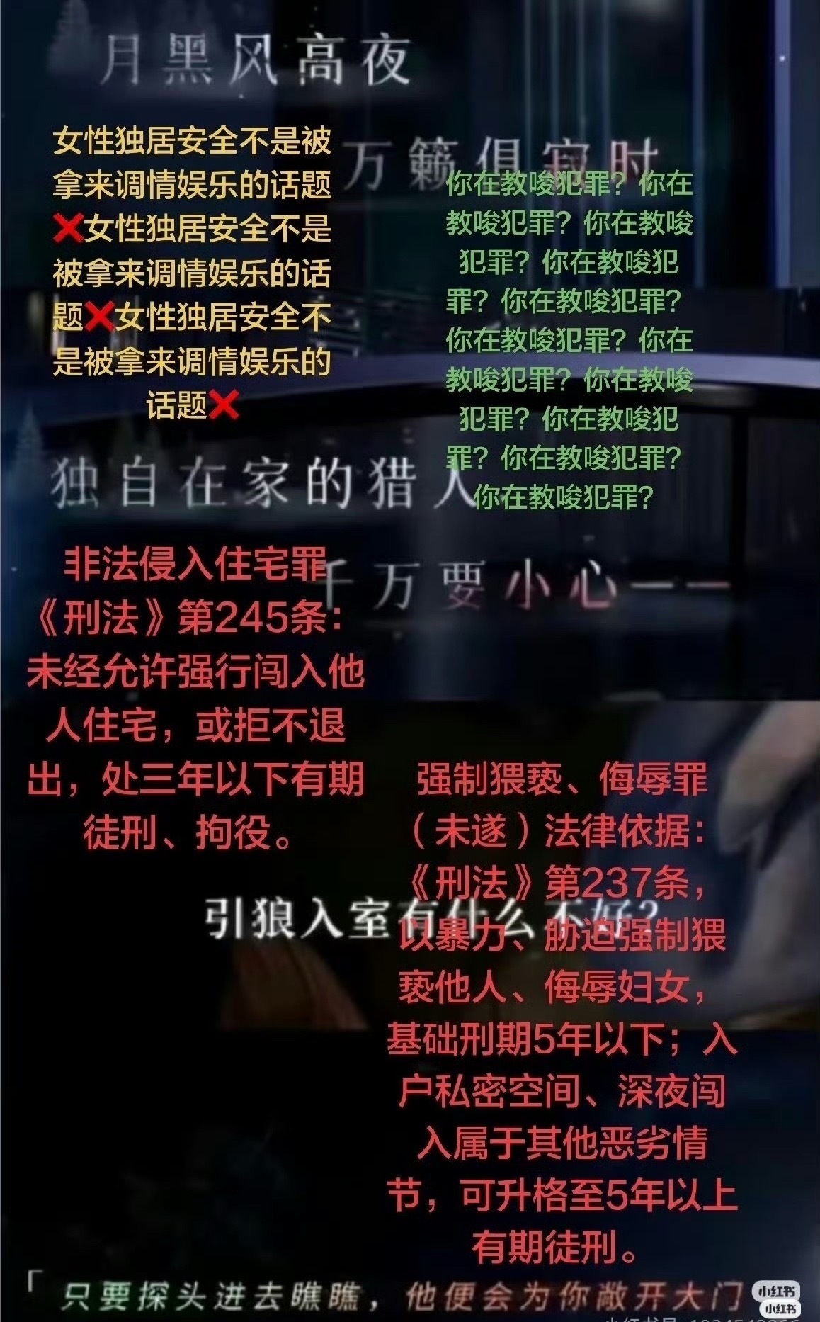 恋与深空需正视价值观偏差别说敏感肌 那么多数字你们非用这个挑衅我不信没审核 也不